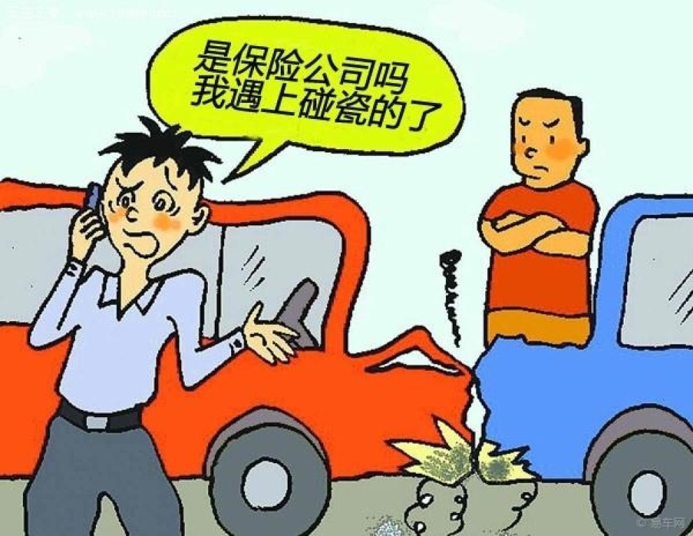 【甄别碰瓷看哪些特征 易<em>找女司机</em>下手】_江淮