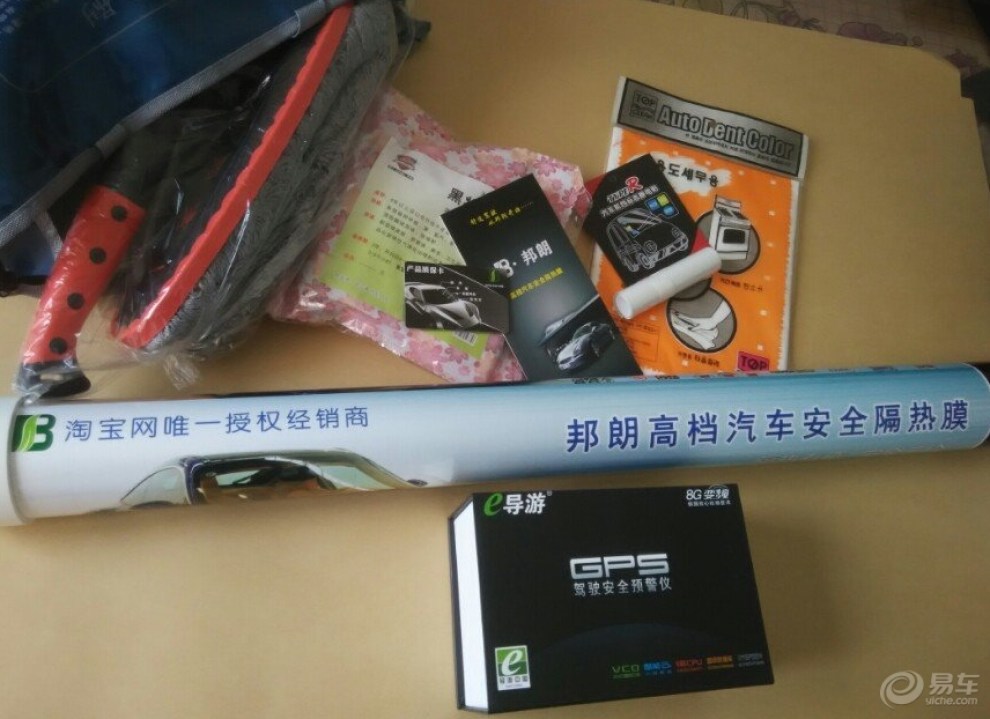 【<em>因为是女子</em> DS5 THP160雅致<em>大片</em>提车作业
