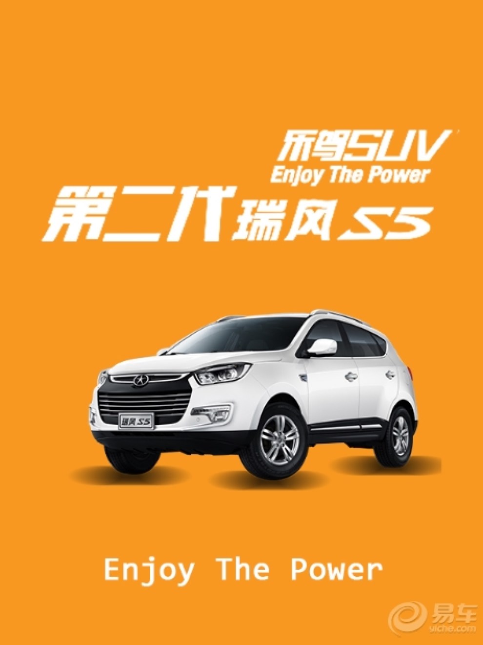 【哪一款SUV比较好?】_江淮车友联盟-瑞风S