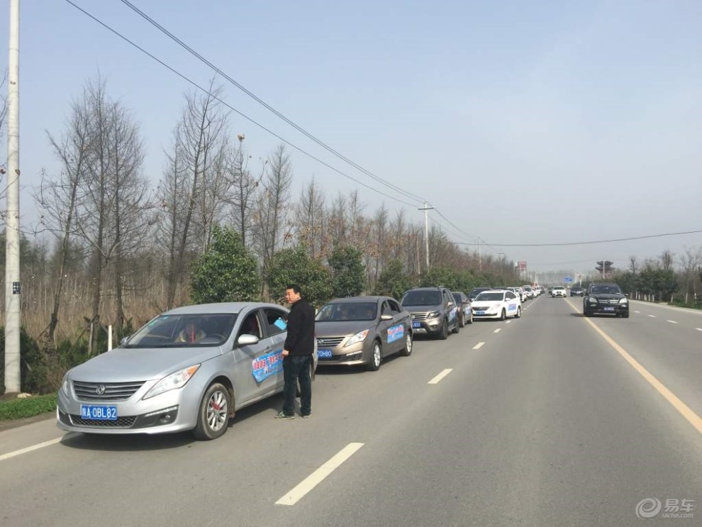 【车队浩荡,景逸S50陕西自驾游】_景逸论坛图