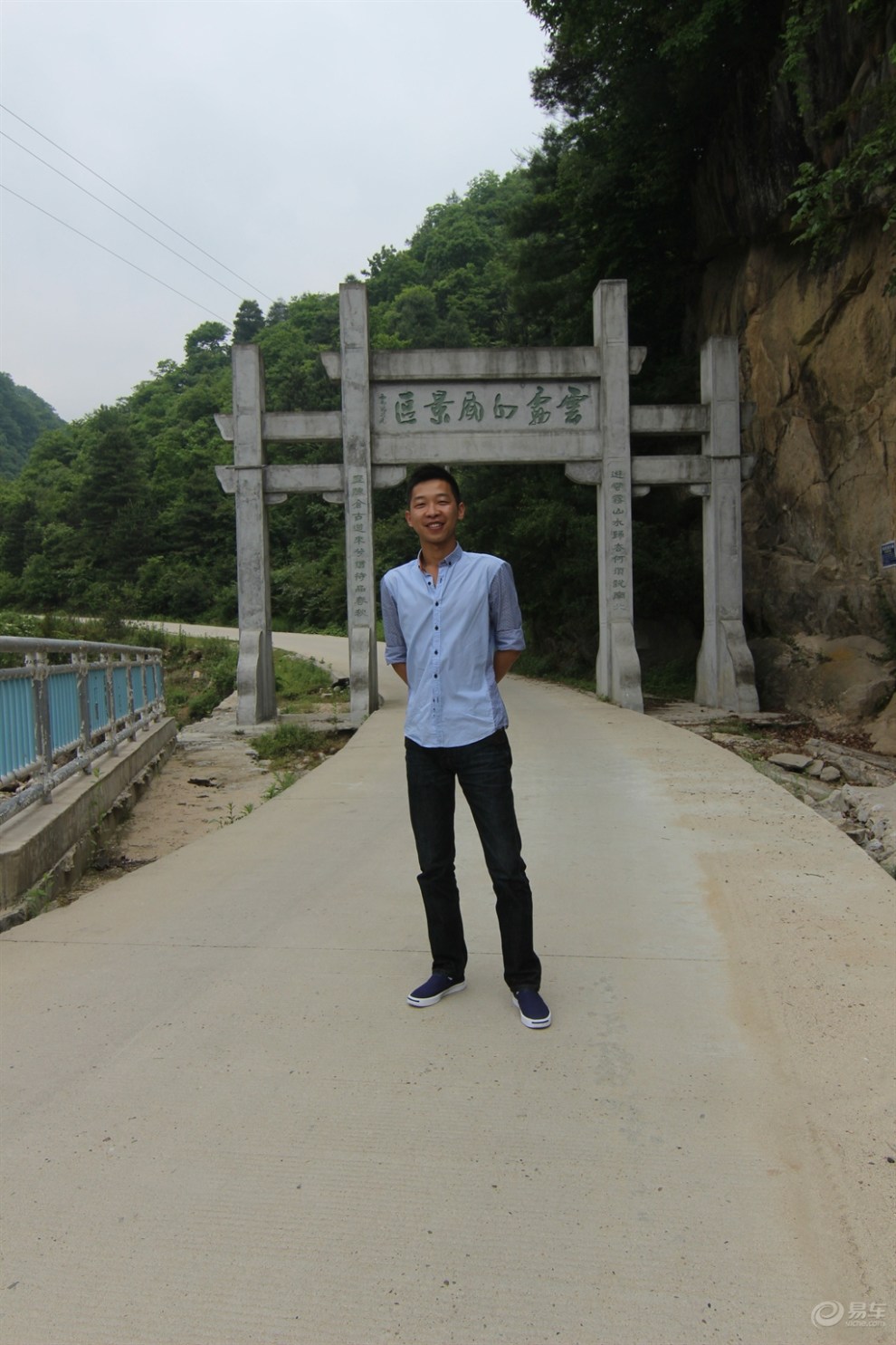 【【汉中致尚车友会】汉中勉县云雾山风景区游记】_逸动XT论坛图片集锦_汽车论坛-易车网