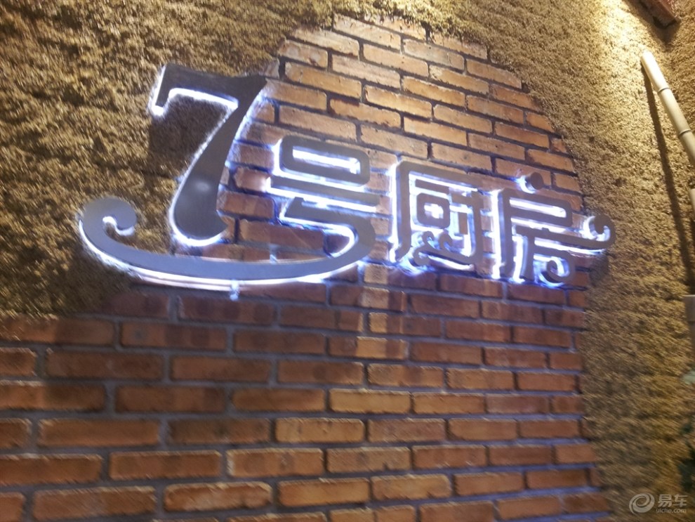 【【原创】打牙祭】_江西论坛图片集锦