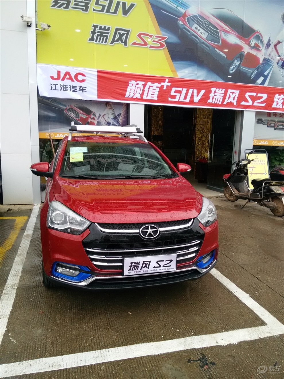 【在4S店购车、买保险有什么好处?】_江淮车