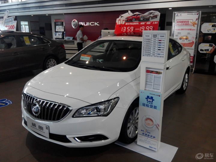 【试驾威朗,送了个运动水壶】_威朗VERANO论