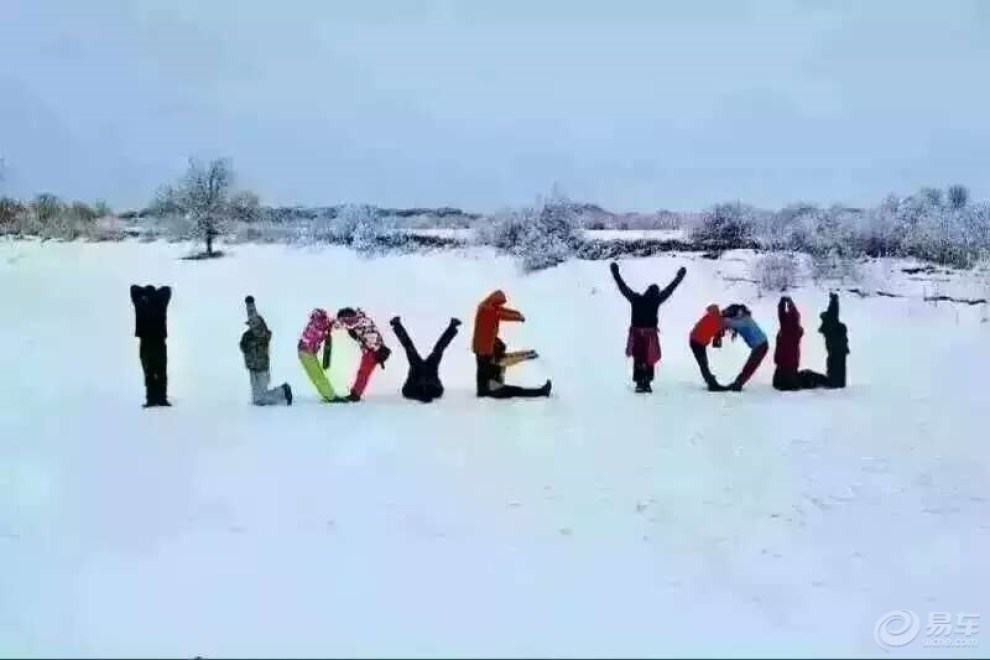 【【周末游】冬日雪景图 重温儿时的回忆】_大迈X5论坛图片集锦_汽车论坛-易车网