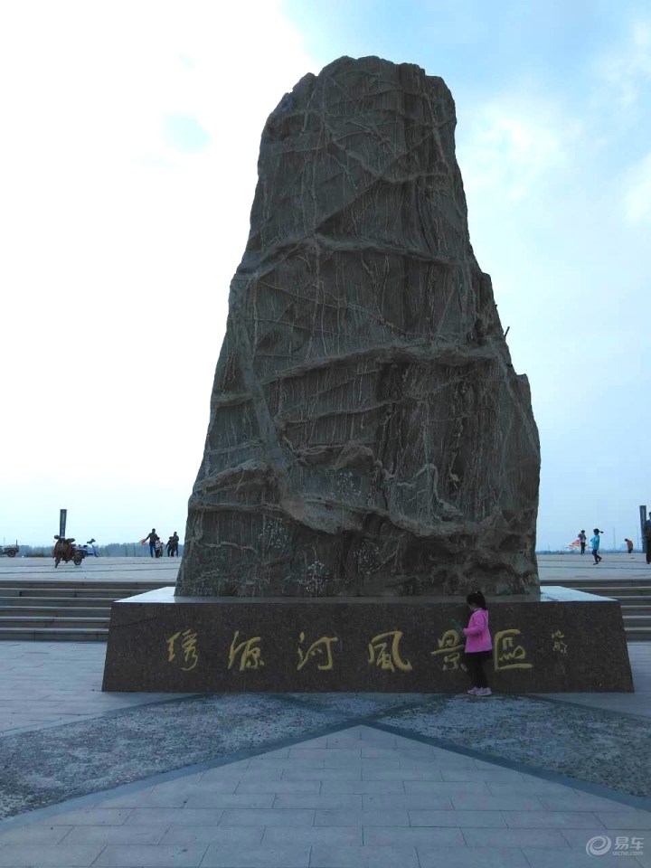 【自驾游】小明游记-济南(章丘)绣源河风景区