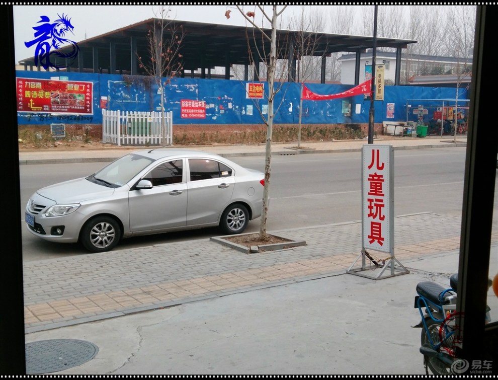 【【山东长安车友会】济宁分会年会地点考核】