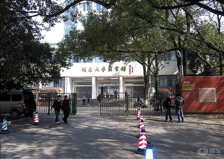 相约:橘子洲头,岳麓山下