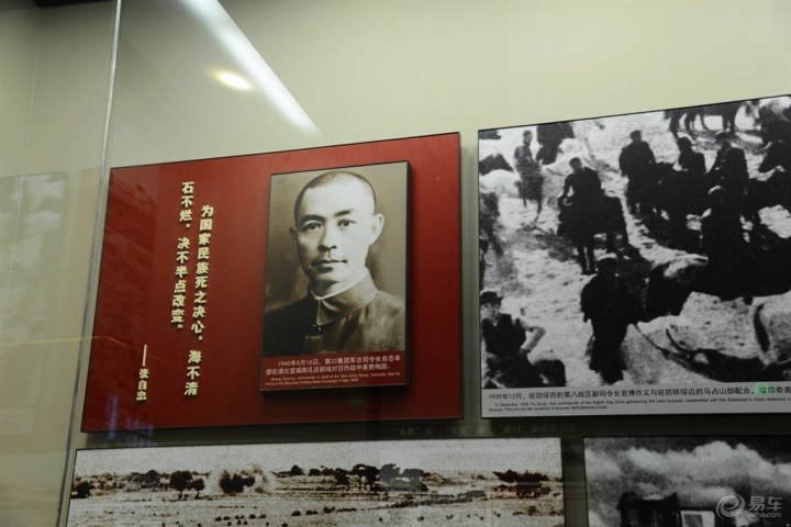 【【宝来红色之旅】纪念全民族抗战爆发79周