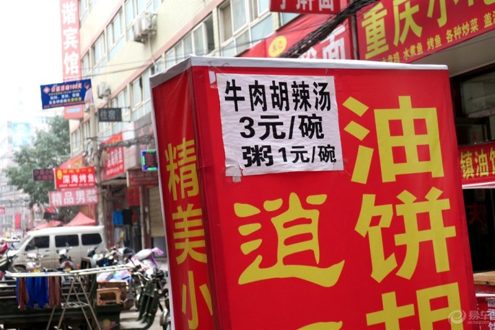 落人口舍舌_人口普查
