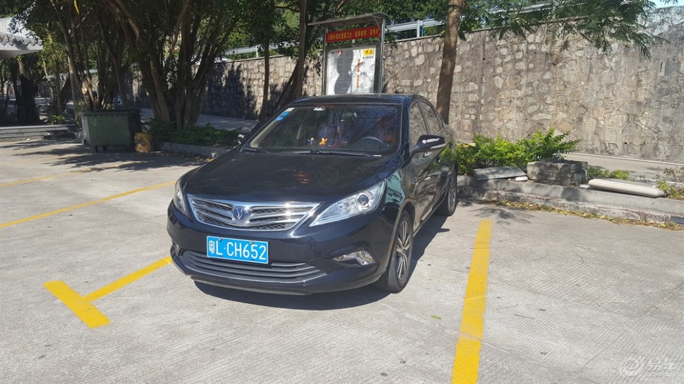 【【深圳东部长安车友】自驾游大鹏观音山公园