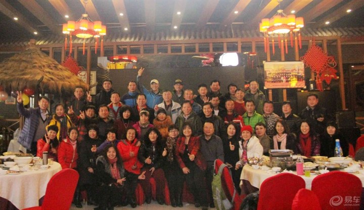 【2016年年会户外活动总结】_驴行户外论坛_