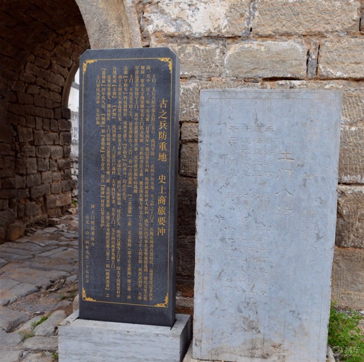 【石家庄鹿泉区'土门关驿道小镇'开园】_自驾游