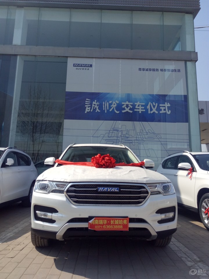 小3儿换大7,哈7陪我出嫁,小女子提车记。多图