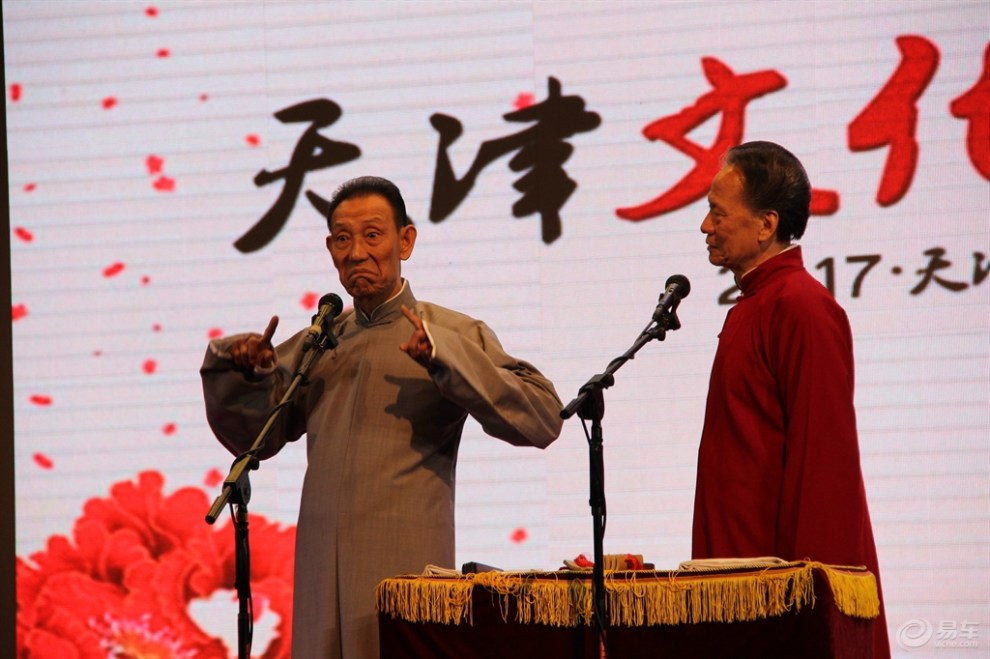 【【春天来了】欣赏卢福来相声表演】_天津论