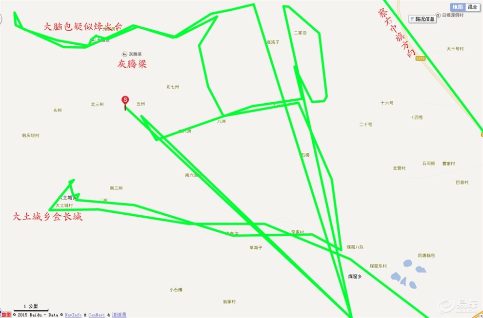 行走长城:卓资辉腾梁 左云三屯堡图片