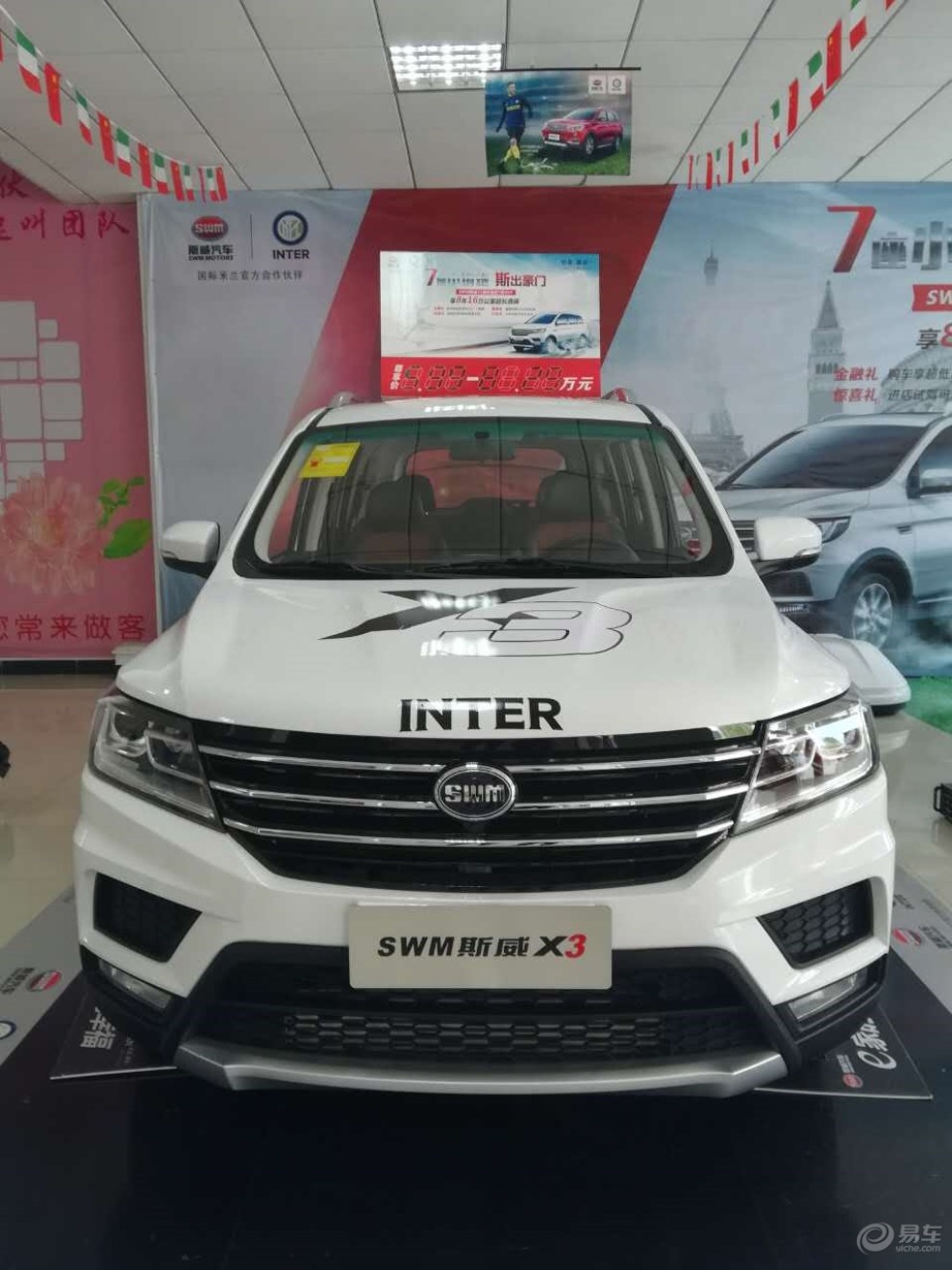 4s店swm斯威x3看车记