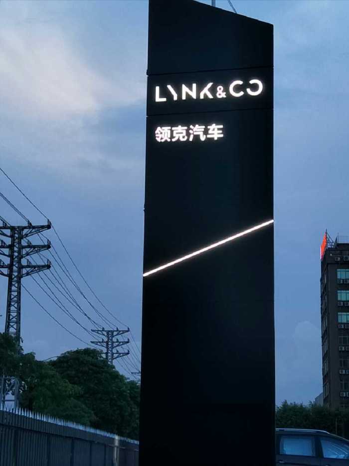 东莞领克中心进入收尾阶段  品牌logo马上装好,静侯车到!