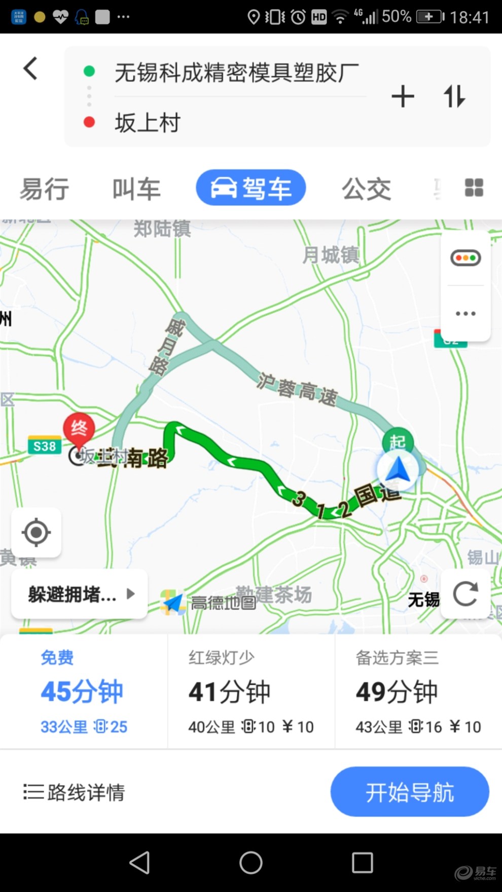 【外地返回常州最新政策】南京回常州最新政策