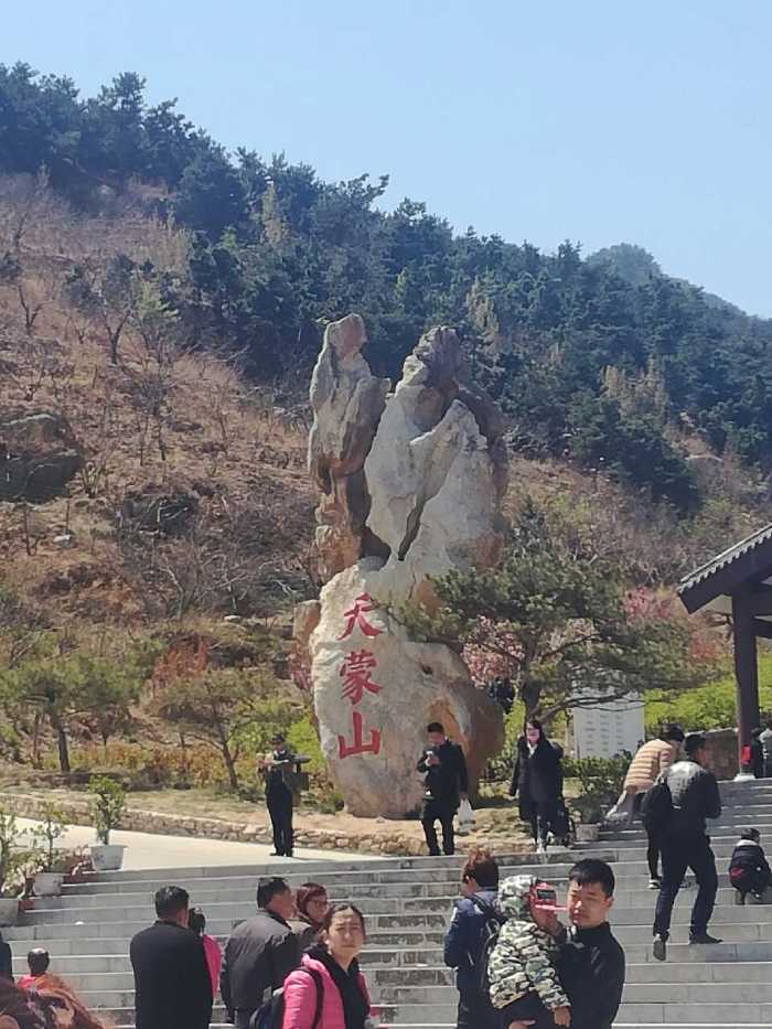 天蒙山景区