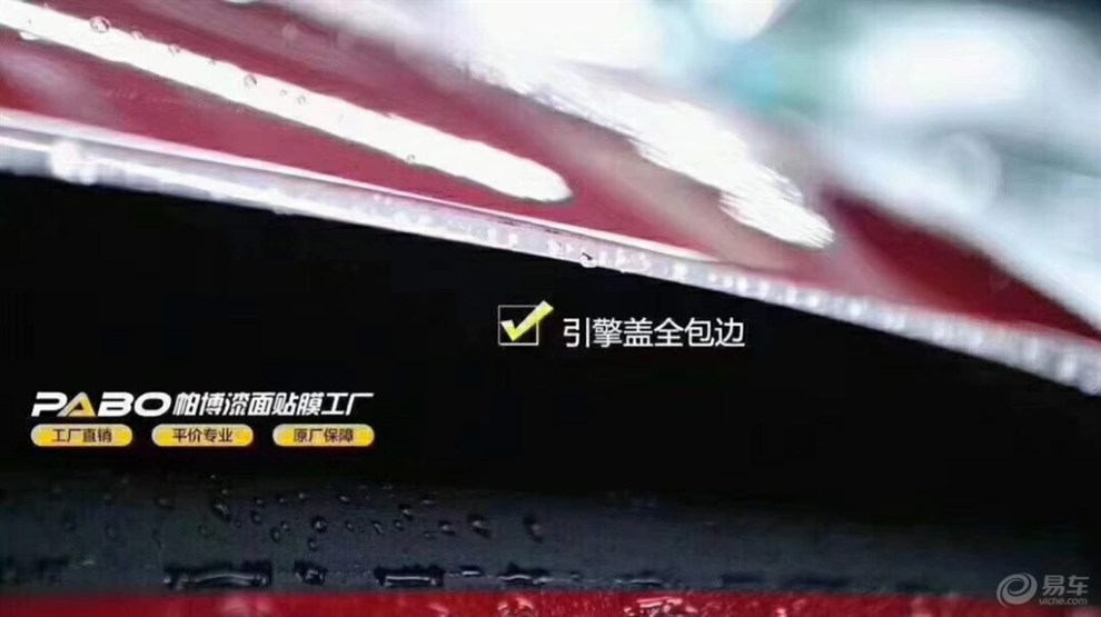 南京固驰隐形车衣多少钱?哪家贴膜比较好?