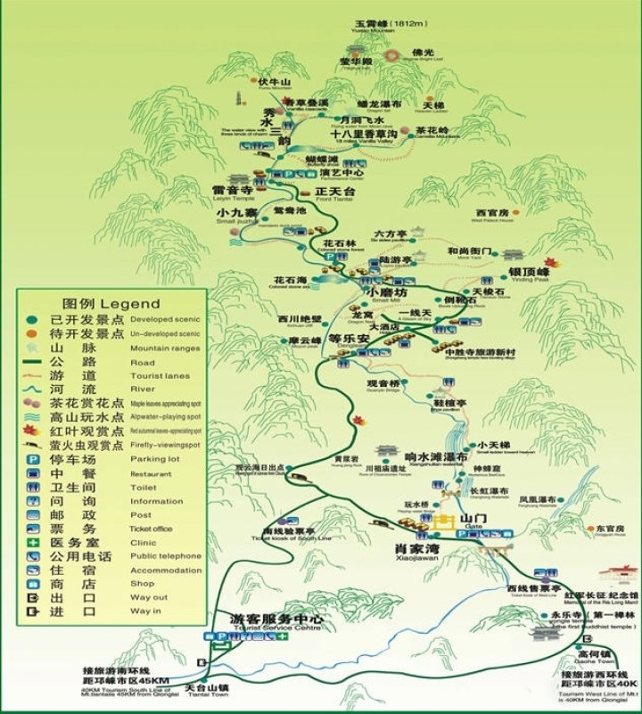 【四川长安家族】眉山分会 小7周末带家人小游邛崃天台山