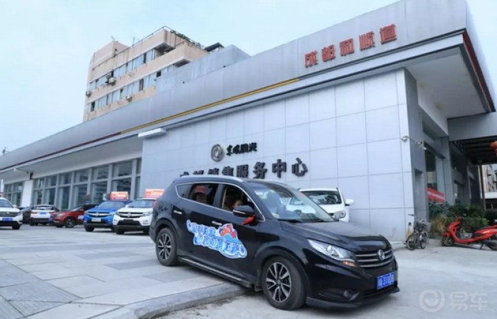 做公益,赏风景,风迷车友会活动一日行