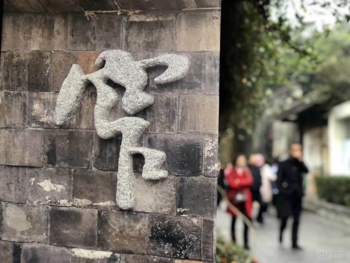 端午节之前自驾游之四川