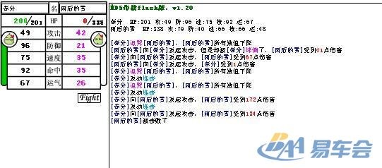【名字打架,挺好玩的】_威乐_汽车论坛-易车网