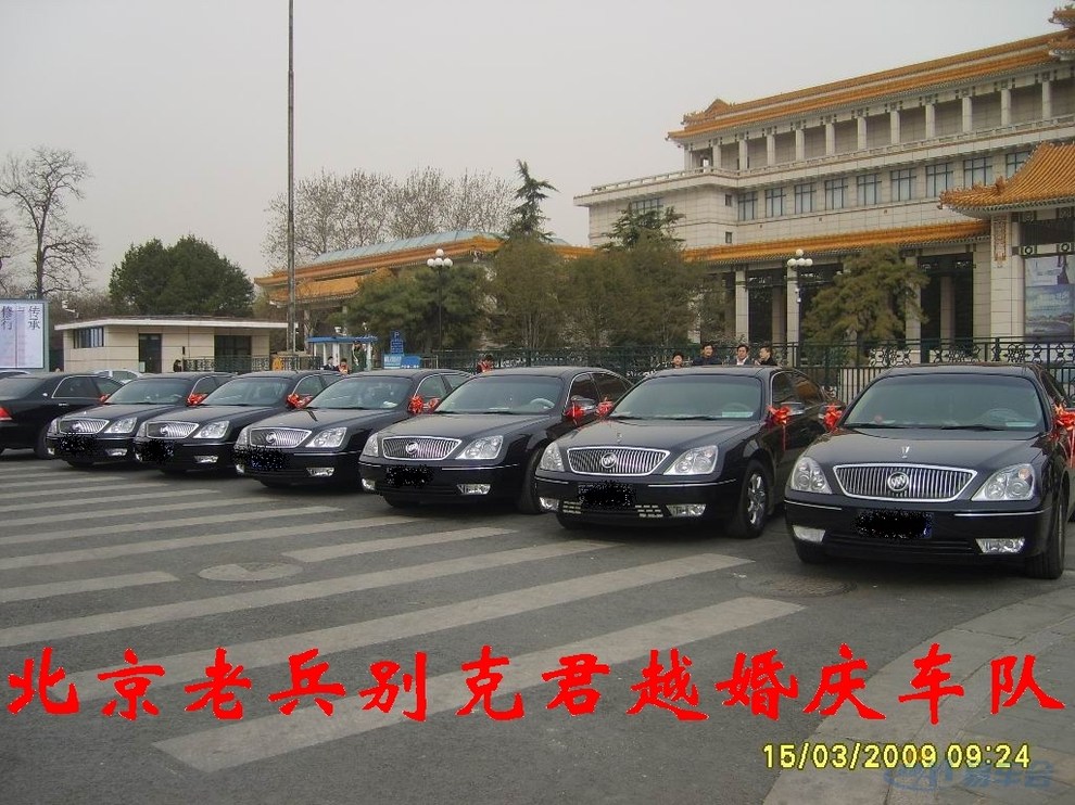 【新传君越<em>婚庆车队照片</em>】_别克图片集锦_汽