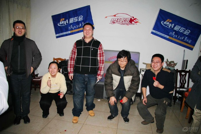 【庆祝2009-2010爱越团跨年年会盛大落幕,圆