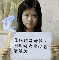 【李承鹏:《大迁徙》作者谢朝平遭遇锤子、镰