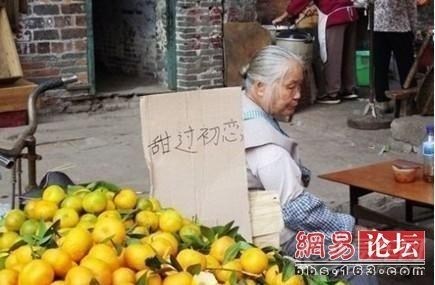 【这难道是中国历史上最甜的桔子?】_瑞纳论