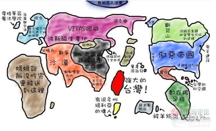 【台湾小朋友的世界地图 (有图 我确实出汗了 
