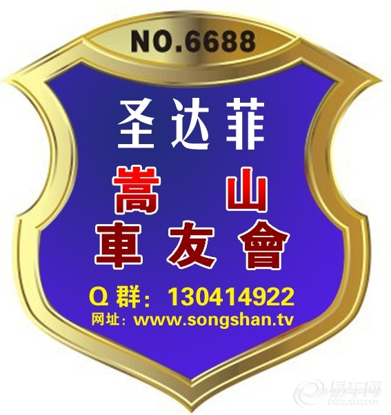 圣达菲整车性能,日常保养,疑难探讨,问题咨询,改装,原厂韩国配高清图片