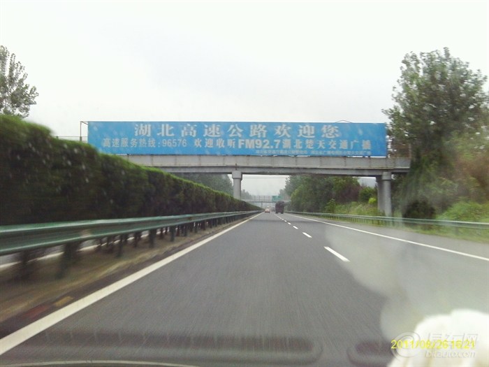 【从江苏宿迁沭阳到广东湛江廉江】_旗云论坛