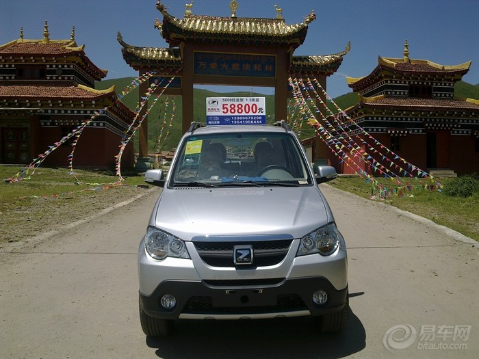 【【大藏】成都大藏汽车贸易有限公司、专业服