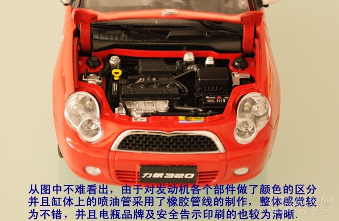 【【车模评测】小爱国产mini--力帆320】_汽车