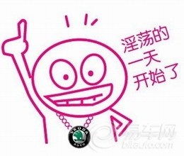 【每天打卡赠威望!欢迎车友天天来报道!】_速