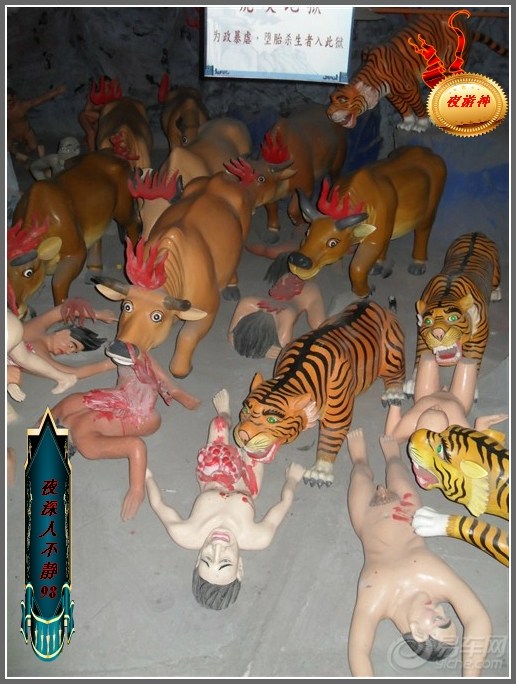【【传说中的十八层地狱】血腥味浓 胆小者勿进】_山东车友会_汽车论坛-易车网