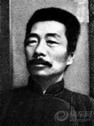 【[每日历史精选]1918年5月15日<em>鲁迅</em>发表小说