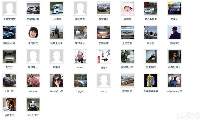 【晚上查岗睡觉!】_宝来论坛_汽车论坛-易车网
