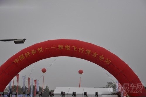 【这就是<em>忘记女友生日</em>的下场?我要去买彩票】