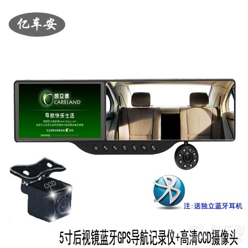 请推荐款行车记录仪 gps导航 倒车影像,安装简单 高清图片