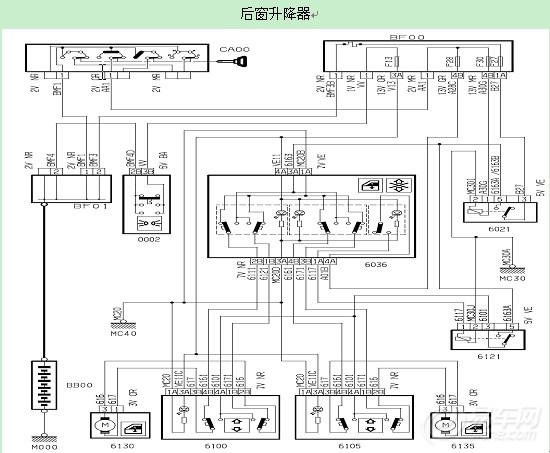 【仅供参考】爱丽舍电路图