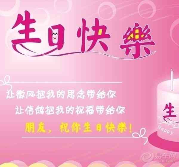 c30论坛一帘幽梦祝卡布会长大哥生日快乐!
