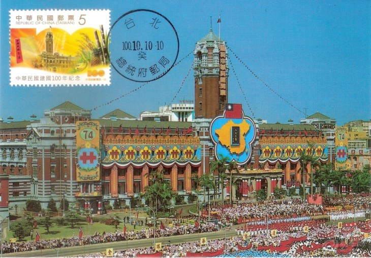 【台北总统府自驾游_台北总统府自驾游攻略