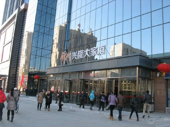 原创]最新鲜的谍报--锦州兴隆大家庭1.18日9时