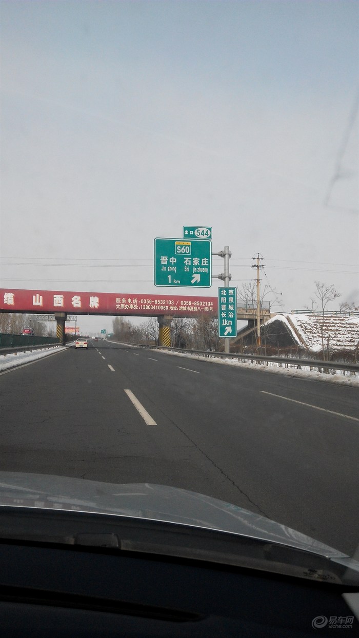 包头到集宁高速封路不