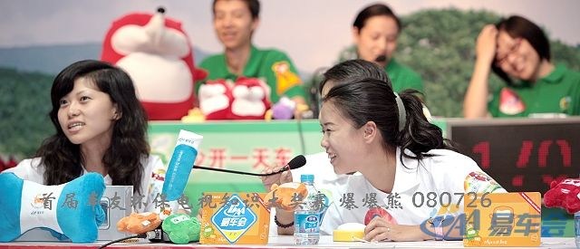 【首届车友电视环保知识竞赛活动报道和花絮】